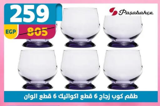 available at Shaheen Center in Egypt - Cairo