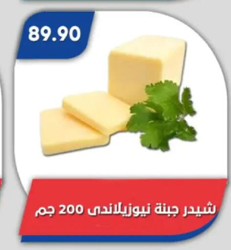 available at Bassem Market in Egypt - Cairo