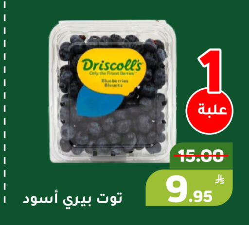 Apple available at Green Apple Market in KSA, Saudi Arabia, Saudi - Al Hasa