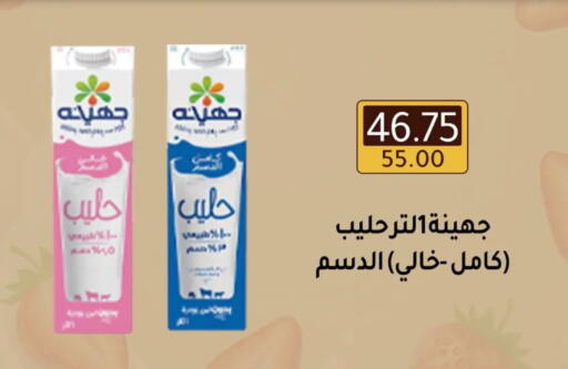 available at وكالة المنصورة - الدقهلية‎ in Egypt - القاهرة