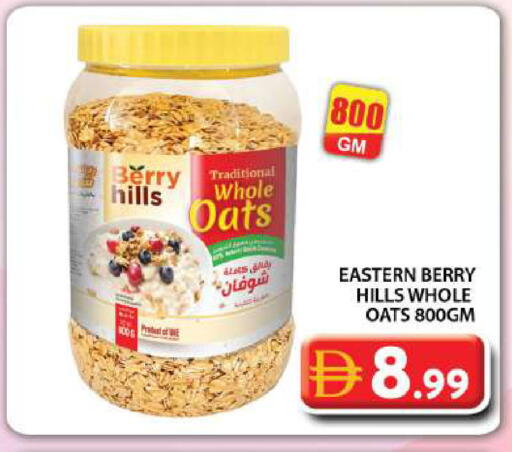 available at جراند هايبر ماركت in الإمارات العربية المتحدة , الامارات - دبي