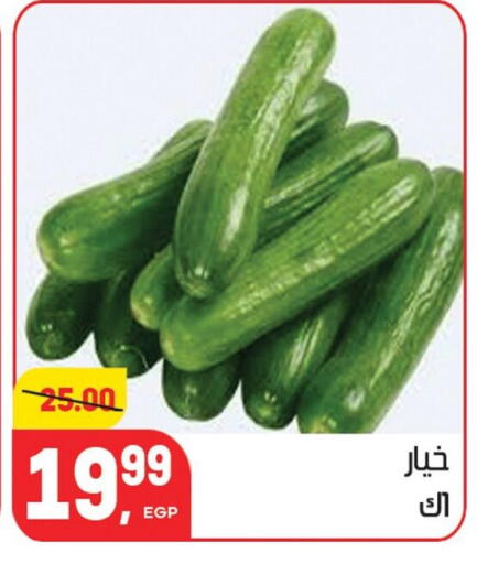 available at هايبر المنصورة in Egypt - القاهرة