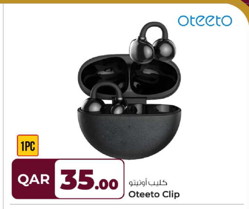 available at روابي هايبرماركت in قطر - الشحانية