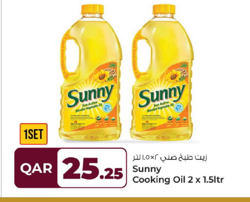 available at روابي هايبرماركت in قطر - الضعاين