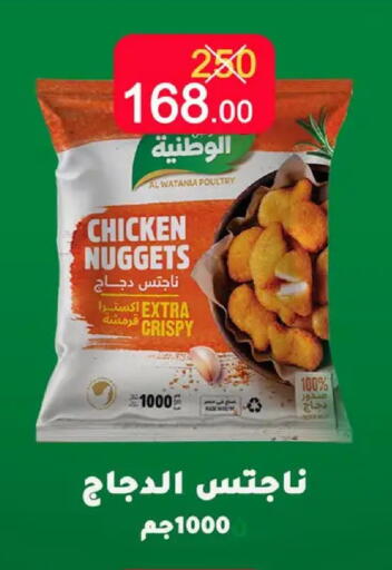 available at Wekalet Elmansoura - Dakahlia  in Egypt - Cairo