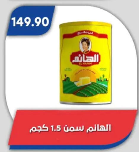 available at Bassem Market in Egypt - Cairo
