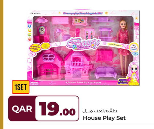 available at Rawabi Hypermarket in Qatar - Al-Shahaniya