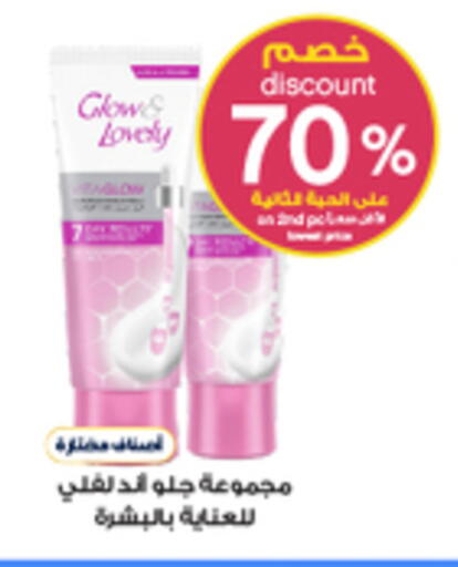 available at Al-Dawaa Pharmacy in KSA, Saudi Arabia, Saudi - Dammam
