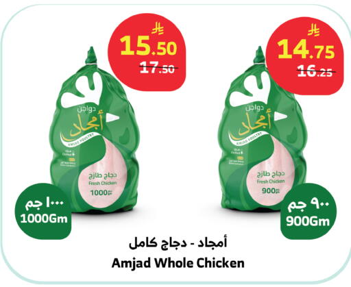 available at الراية in مملكة العربية السعودية, السعودية, سعودية - بيشة