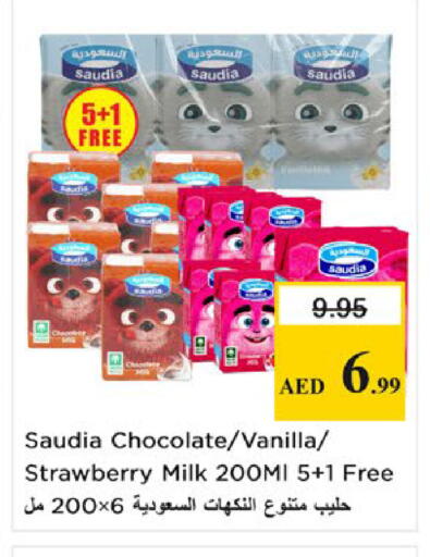 Strawberry Vanilla available at Nesto Hypermarket in UAE - Fujairah