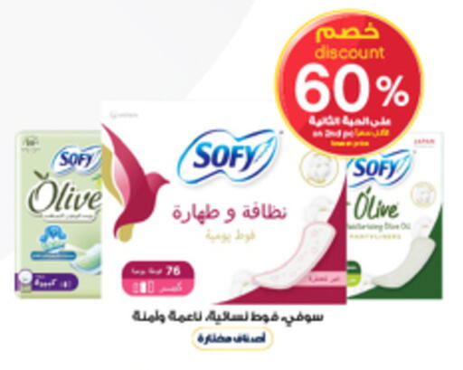 available at صيدليات الدواء in مملكة العربية السعودية, السعودية, سعودية - وادي الدواسر