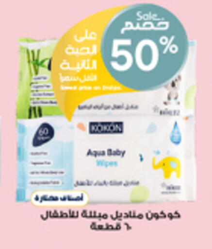 available at Al-Dawaa Pharmacy in KSA, Saudi Arabia, Saudi - Wadi ad Dawasir
