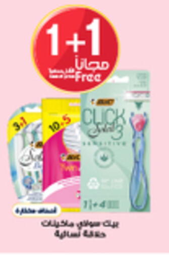available at Al-Dawaa Pharmacy in KSA, Saudi Arabia, Saudi - Al-Kharj