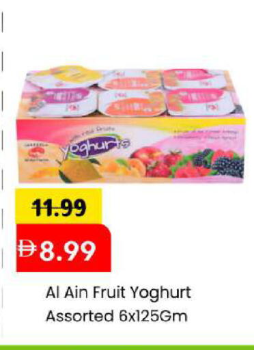 available at مارك & سيف in الإمارات العربية المتحدة , الامارات - أبو ظبي