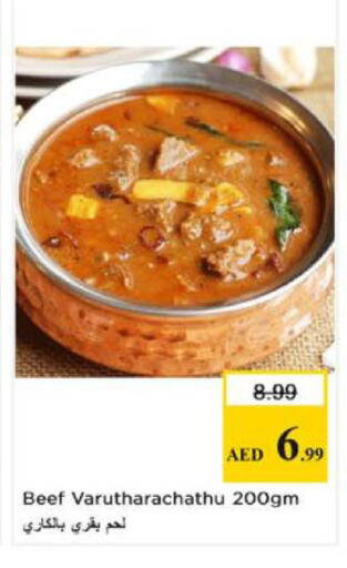 available at Nesto Hypermarket in UAE - Sharjah / Ajman