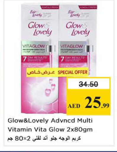 available at نستو هايبرماركت in الإمارات العربية المتحدة , الامارات - الشارقة / عجمان