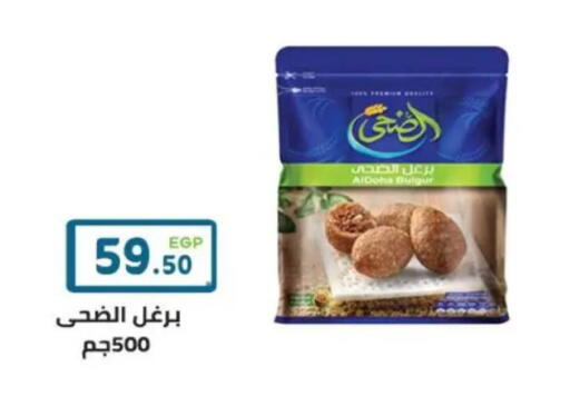 available at Dream Market in Egypt - Cairo