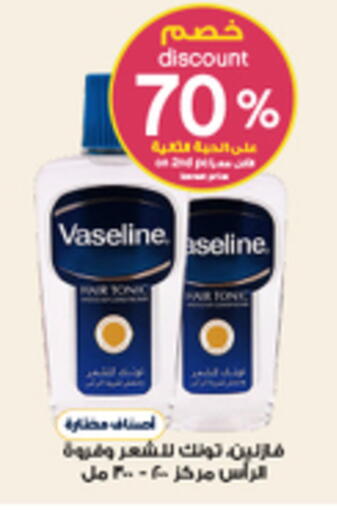 available at Al-Dawaa Pharmacy in KSA, Saudi Arabia, Saudi - Dammam