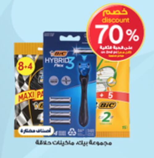 available at Al-Dawaa Pharmacy in KSA, Saudi Arabia, Saudi - Al-Kharj