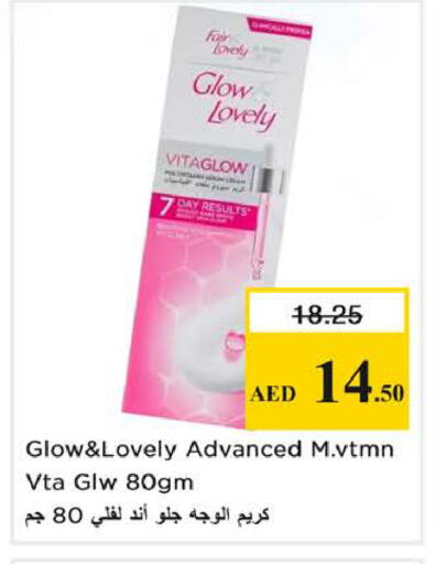 available at نستو هايبرماركت in الإمارات العربية المتحدة , الامارات - الشارقة / عجمان