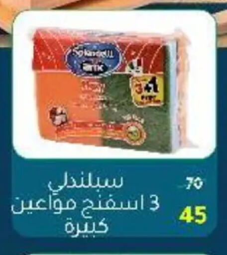 available at وكالة المنصورة - الدقهلية‎ in Egypt - القاهرة