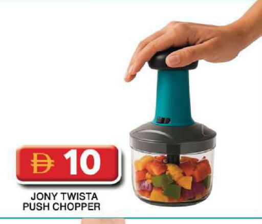 available at جراند هايبر ماركت in الإمارات العربية المتحدة , الامارات - دبي