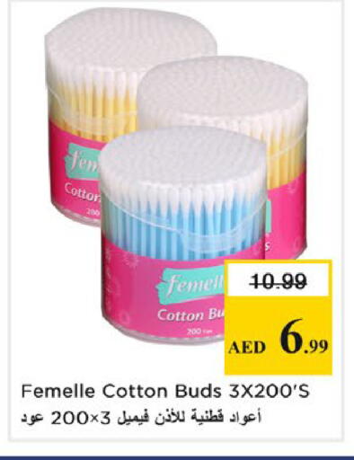 available at Nesto Hypermarket in UAE - Sharjah / Ajman