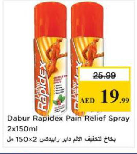 available at Nesto Hypermarket in UAE - Sharjah / Ajman