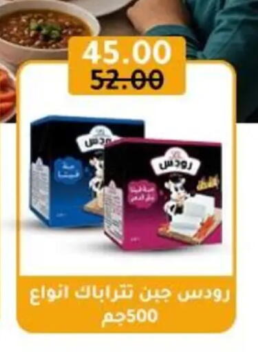 available at وكالة المنصورة - الدقهلية‎ in Egypt - القاهرة