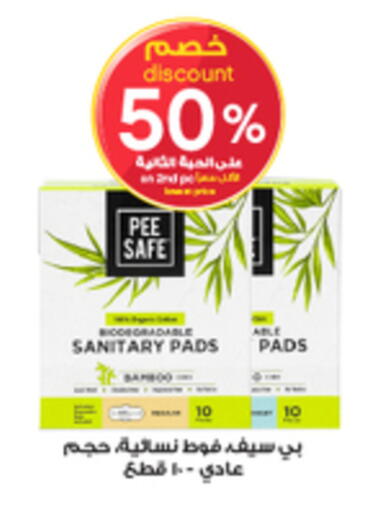 available at Al-Dawaa Pharmacy in KSA, Saudi Arabia, Saudi - Buraidah