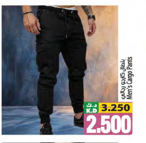 Mango available at مانجو هايبرماركت in الكويت - مدينة الكويت