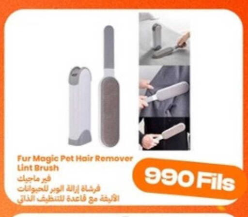 available at توصيل  in الكويت - محافظة الجهراء