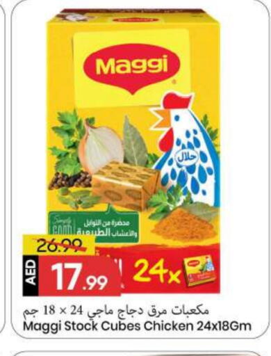 available at Mark & Save in UAE - Sharjah / Ajman