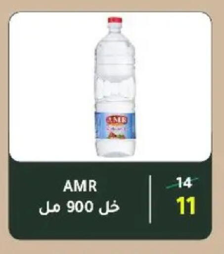 available at وكالة المنصورة - الدقهلية‎ in Egypt - القاهرة