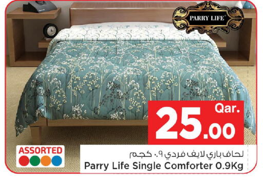 available at Mark & Save  in Qatar - Umm Salal