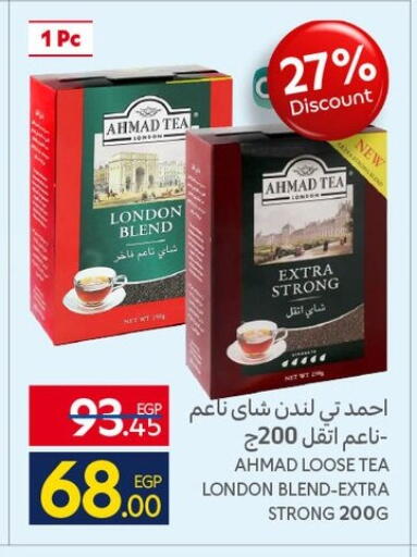 available at Carrefour  in Egypt - Cairo