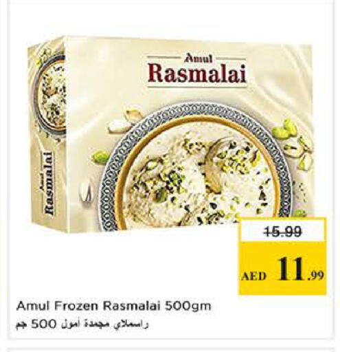 available at Nesto Hypermarket in UAE - Sharjah / Ajman