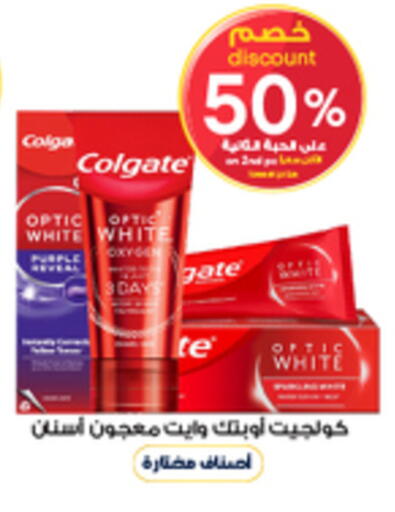 available at Al-Dawaa Pharmacy in KSA, Saudi Arabia, Saudi - Buraidah