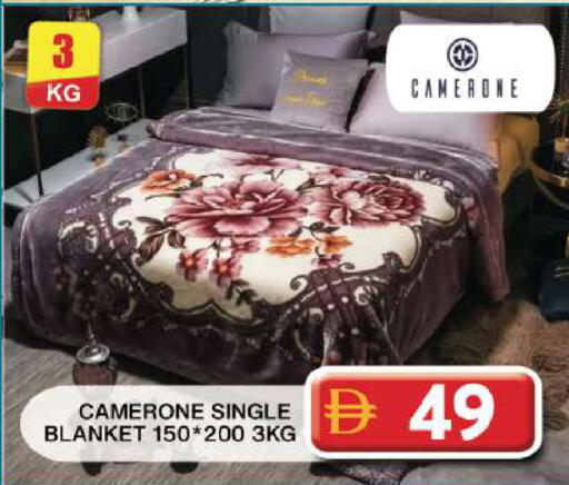 available at Grand Hyper Market in UAE - Dubai