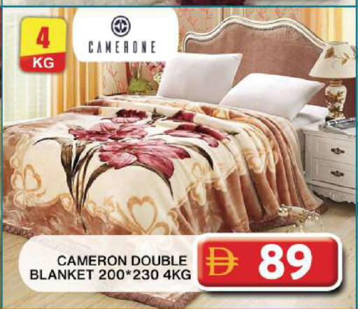 available at Grand Hyper Market in UAE - Dubai