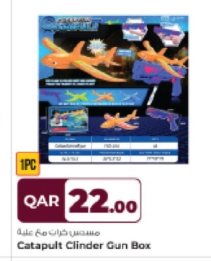 available at Rawabi Hypermarket in Qatar - Al-Shahaniya