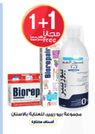 available at Al-Dawaa Pharmacy in KSA, Saudi Arabia, Saudi - Tabuk