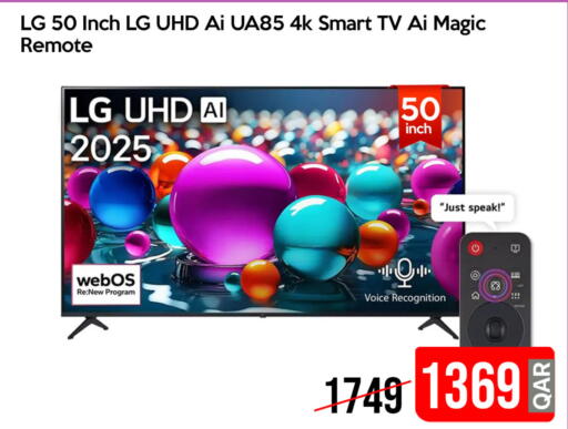 available at آي كونكت in قطر - الشحانية