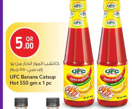 Banana available at سفاري هايبر ماركت in قطر - الخور