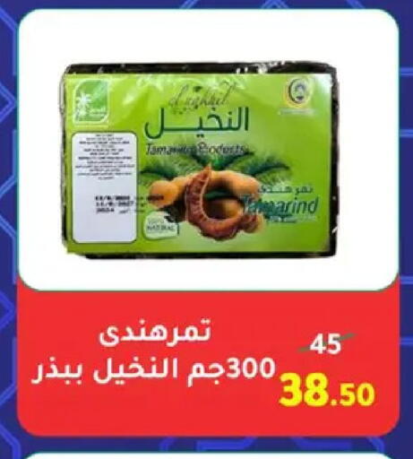 available at وكالة المنصورة - الدقهلية‎ in Egypt - القاهرة