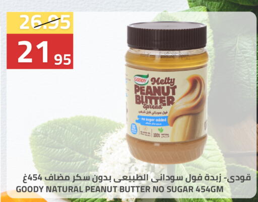 available at أسواق أسترا in مملكة العربية السعودية, السعودية, سعودية - تبوك