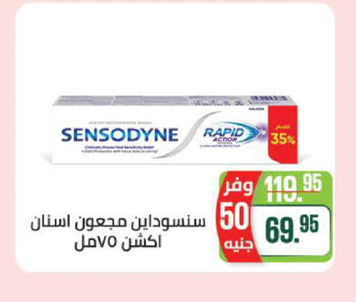 available at Seoudi Supermarket in Egypt - Cairo