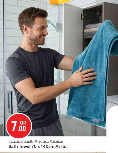 available at Safari Hypermarket in Qatar - Al Khor