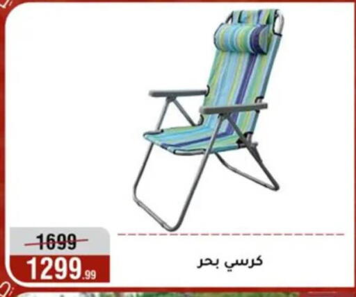 available at Al Morshedy  in Egypt - Cairo