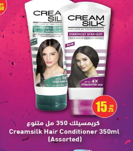 available at روابي هايبرماركت in قطر - الريان